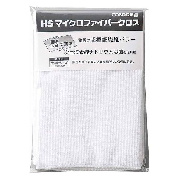 山崎産業 コンドル HSマイクロファイバークロス 1箱（20枚