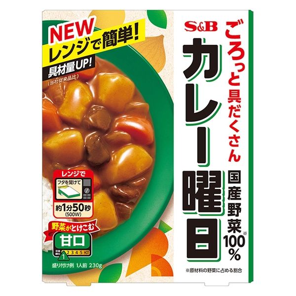 エスビー食品 カレー曜日 甘口 1人前・230g 1セット（2個）レンジ対応