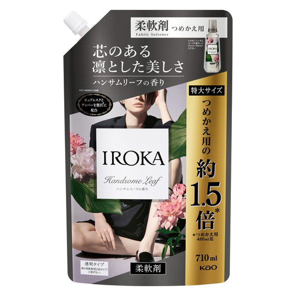 フレアフレグランス IROKA（イロカ） ハンサムリーフの香り 詰め替え 