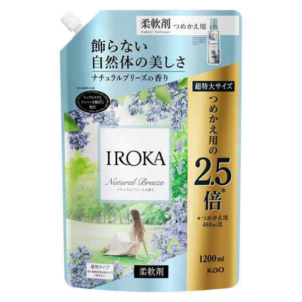 フレアフレグランス IROKA（イロカ） ナチュラルブリーズの香り