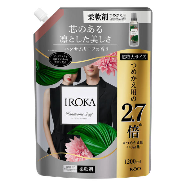 イロカ　花王 フレアフレグランス IROKA  柔軟剤　25袋 フレアフレグランス IROKA（イロカ） ハンサムリーフ 詰め替え