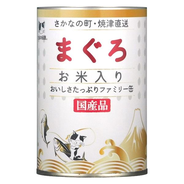 たまの伝説 まぐろお米入り ファミリー缶 国産 400g 6缶 三洋食品 