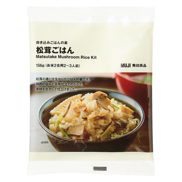 無印良品 炊き込みごはんの素 松茸ごはん 156g（お米2合用2～3人前） 1