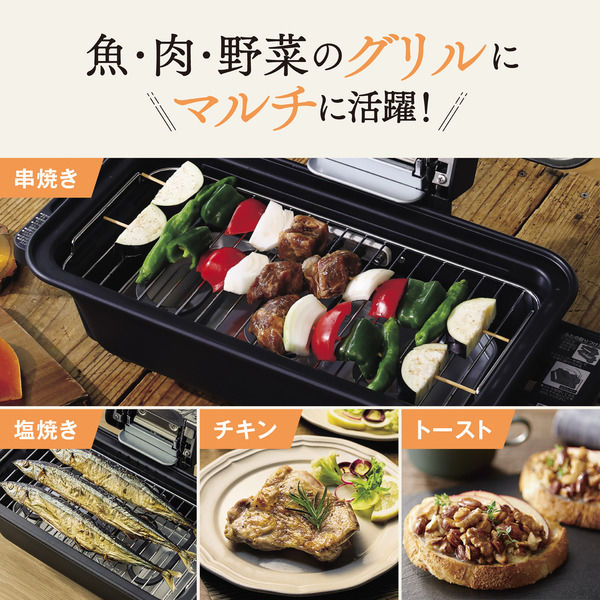 象印マルチロースター マルチロースター EF-WA30｜キッチン家電｜商品情報｜象印マホービン