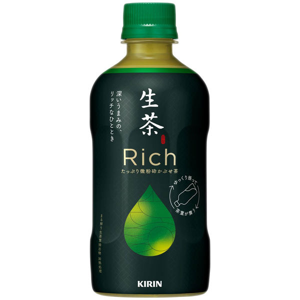 カキモリ★キリンビバレッジ「生茶 あけてびっくり生茶箱」★当選限定インク2種 キリンビバレッジ キリン 生茶 Rich（リッチ） 400ml 1セット