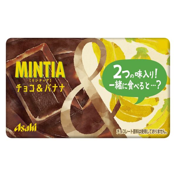 MINTIA（ミンティア） チョコ＆バナナ 10個 アサヒグループ食品