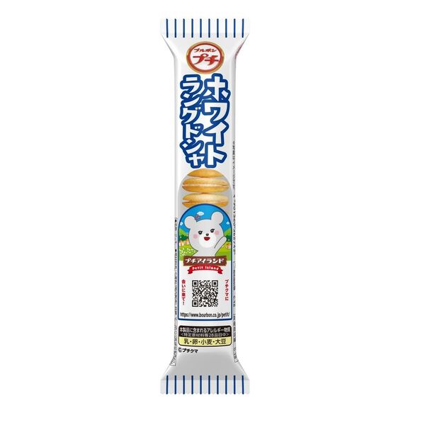 プチ ホワイトチョコラングドシャ 10袋 ブルボン ビスケット