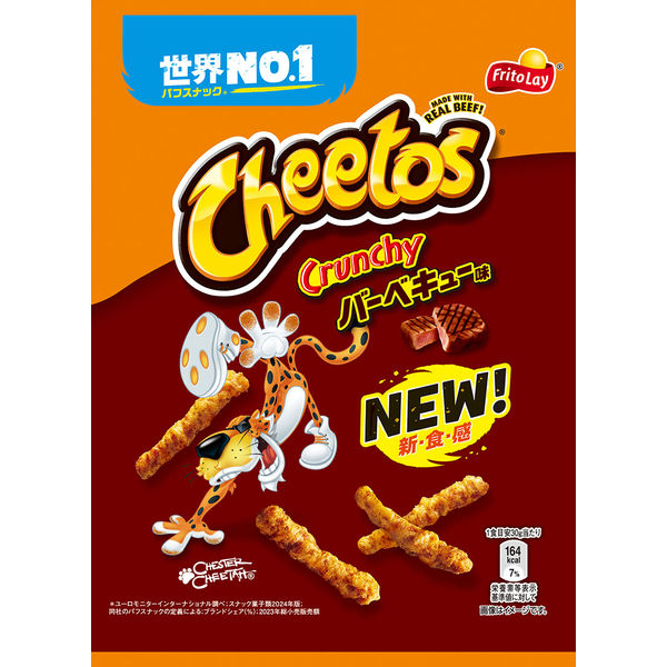 チートス バーベキュー味 12袋 フリトレー スナック菓子