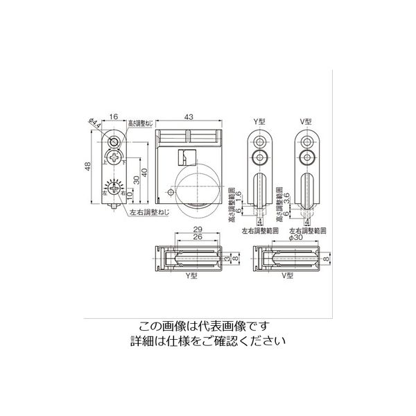 家研販売 調整戸車 SR2ーV4 SR2-V4 1セット(4個:1個×4パック)（直送品