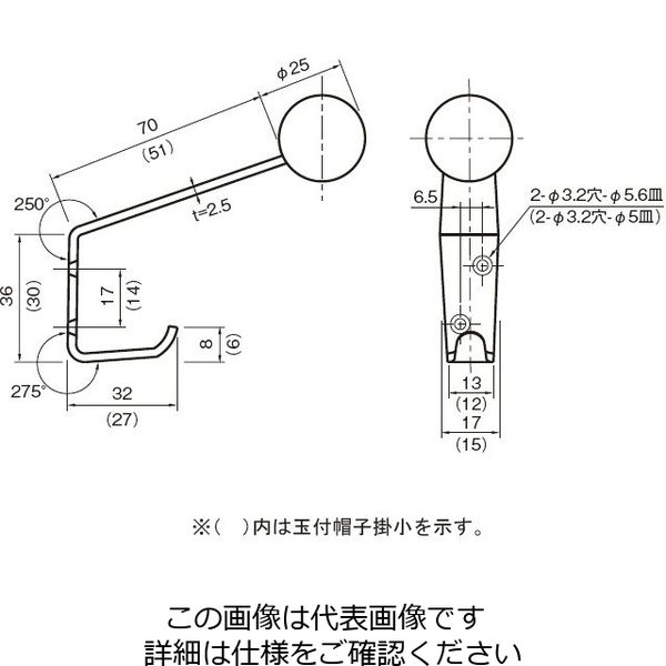 杉田エース ショップ カタログ 帽子掛け