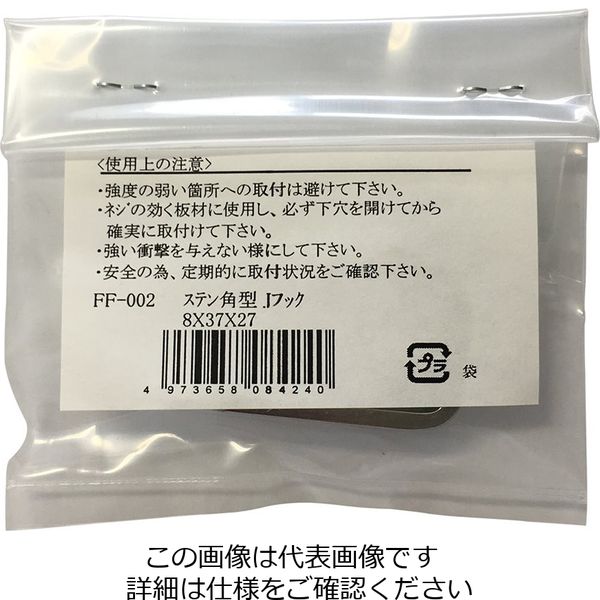 Juliet様おまとめセット PP1✖️2本 Juliet様おまとめセット PP1✖️2本