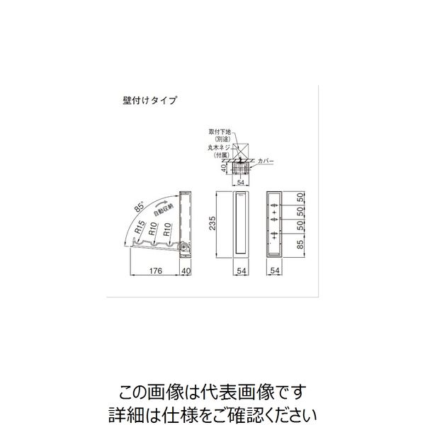 杉田エース サンウィング 室内用200 壁付タイプ 080211 1セット(2個