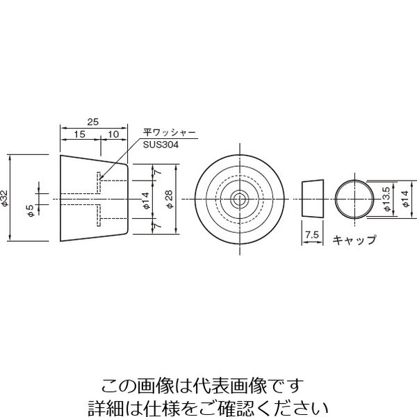 rts様確認用 杉田エース ゴム戸当り2型黒大 246393 1セット(26個)（直送品） - アスクル