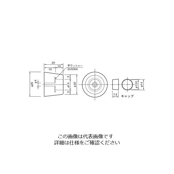 杉田エース ゴム戸当り2型黒小 246394 1セット(34個)（直送品） - アスクル