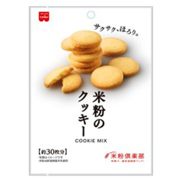 米粉のクッキーミックス 6袋 共立食品 製菓材 手作りお菓子 - アスクル