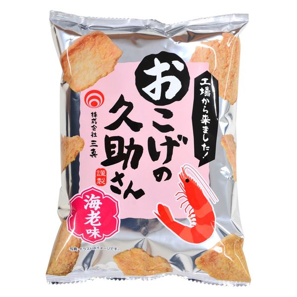 さけこあら D-GU0kA5_200x200.jpg