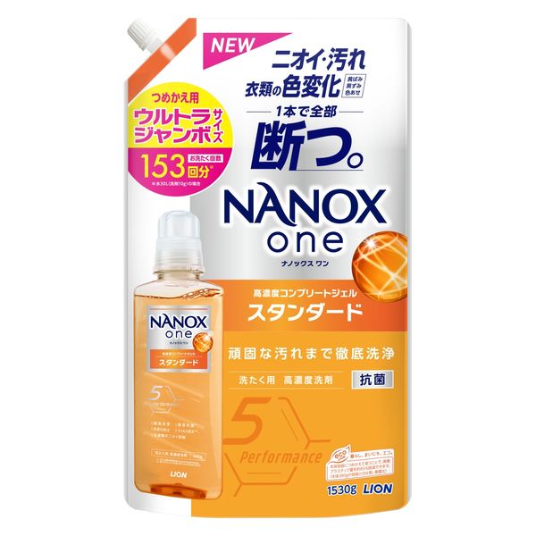 上品スタイル ナノックス ウルトラ 詰め替え one）スタンダード ワン（NANOX 洗濯洗剤