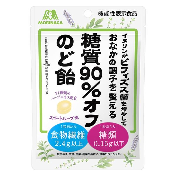 龍角散 のど飴 新品未開封1袋 - その他