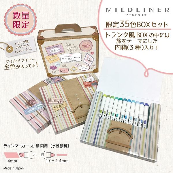 ゼブラ マイルドライナー限定 35色BOXセット 蛍光ペン WKT7-35C