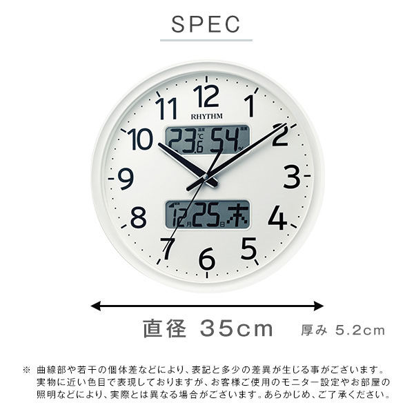 掛け時計 電波時計 温度湿度計・カレンダー表示 ホワイト - インテリア時計