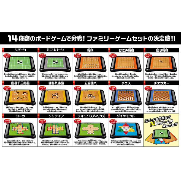 ハナヤマ ゲームスタジアムスタンダード Vol.2 4977513059077 2個