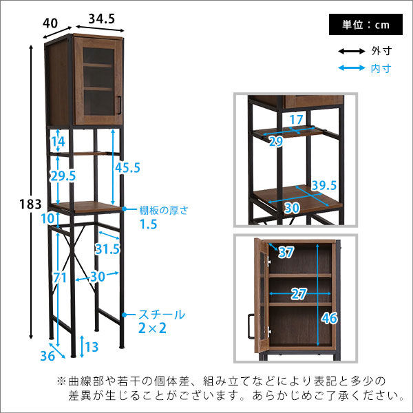 ホームテイスト ヴィンテージ ごみ箱上ラック 幅345×奥行400×高