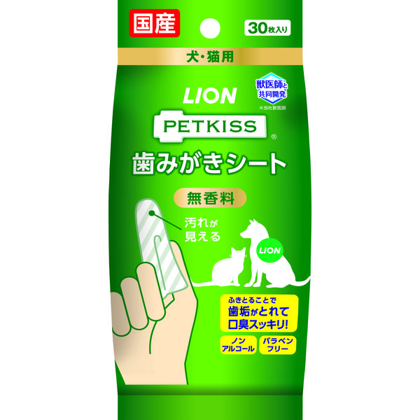 酪酸エキス RAQSUN+ 値下げ⭐︎RAQSUN+ 30スティック 計60本⭐︎日本製