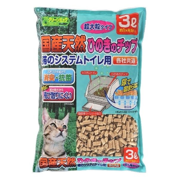 ネコ砂　天然ひのきチップ　花王脱臭抗菌マット 緑茶成分砂 脱臭・抗菌チップ｜ニャンとも清潔トイレ 猫用システムトイレ