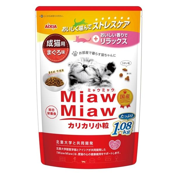 ミャウミャウ カリカリ小粒 成猫用 まぐろ味 国産 1.08kg 3袋