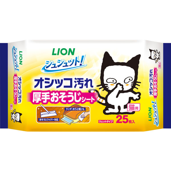 厚手おそうじシート 猫犬用 シュシュット！ 25枚 3個 ライオン