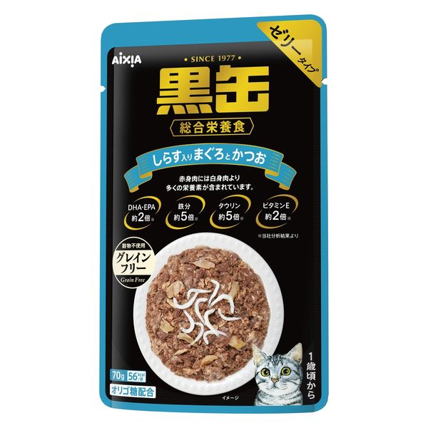 黒缶 パウチ 猫 しらす入りまぐろとかつお 70g 24袋