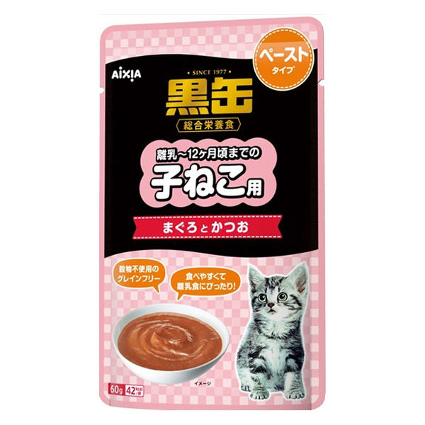 黒缶 パウチ 子ねこ用 まぐろとかつお ペーストタイプ 60g 12袋