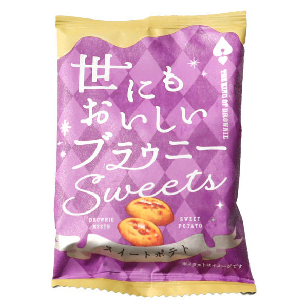 世にもおいしいブラウニー スイートポテト 8個 オールハーツ・カンパニー 洋菓子