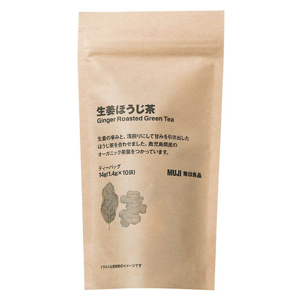 無印良品 穀物のお茶 黒豆 18g（1.8g×10バッグ） 1セット（2袋） 良品計画