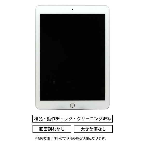 Apple 中古iPad 第6世代 Wi-Fiモデル シルバー IPAD WIFI G6 32GB 