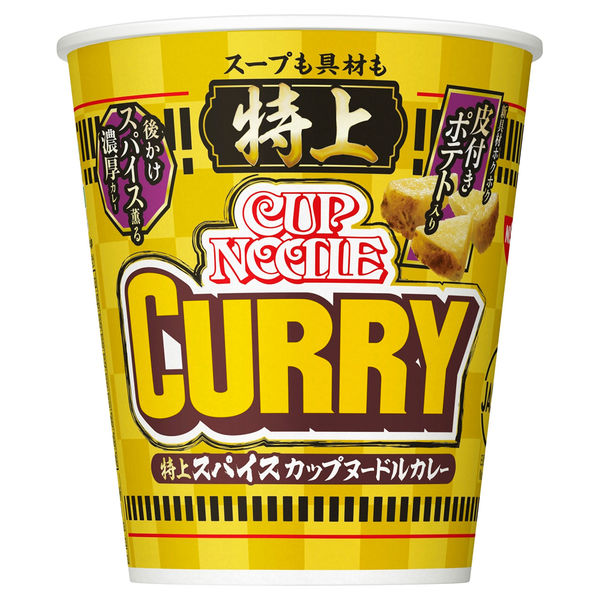 日清 ヌードルガレージ 非売品 【公式通販】