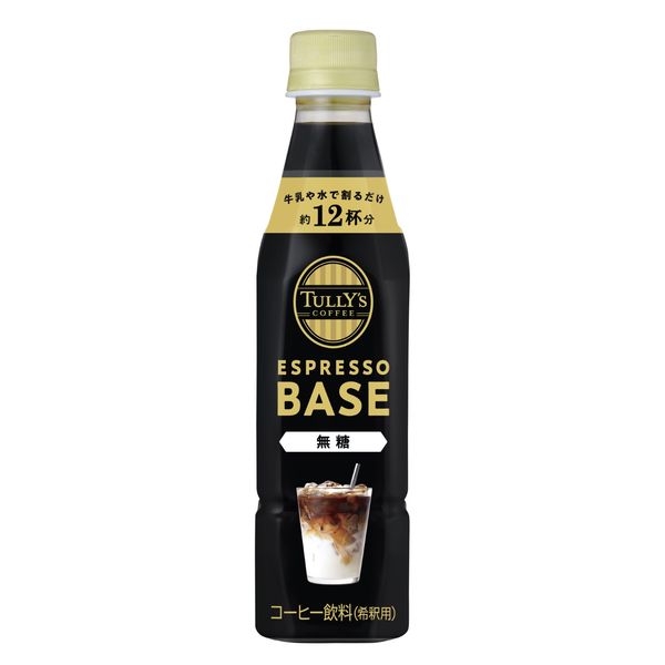 TULLY'S COFFEE（タリーズコーヒー）エスプレッソベース 無糖 ＜希釈用＞ 340ml 1セット（48本） - アスクル