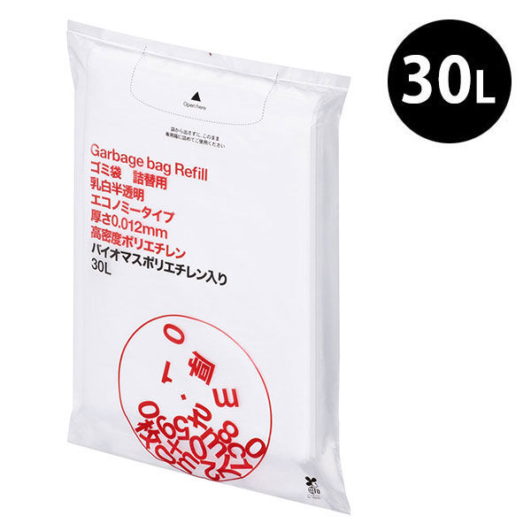 アスクル ゴミ袋 乳白半透明 エコノミー 高密度 詰替用 30L