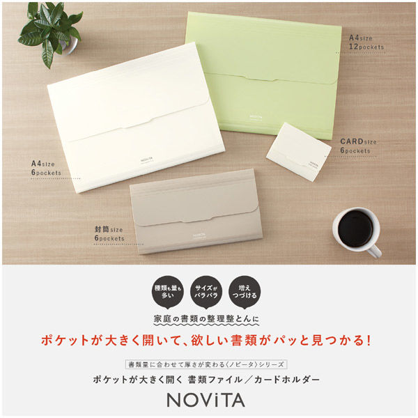 おかめ　6箱 コクヨ ポケットが大きく開く書類ファイル A4 6ポケット