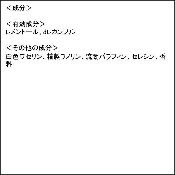 メンソレータム 薬用リップスティック ロート製薬 - アスクル メンソレータム 薬用リップスティック ロート製薬 - アスクル
