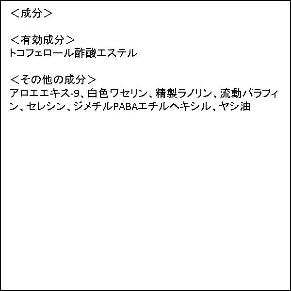 メンソレータム 薬用リップ ナチュラル ロート製薬 - アスクル