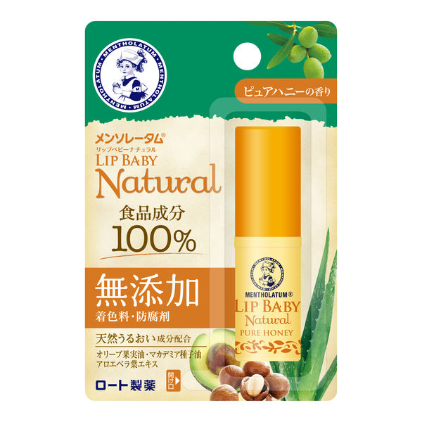 メンソレータム リップベビーナチュラル ピュアハニーの香り4g 2
