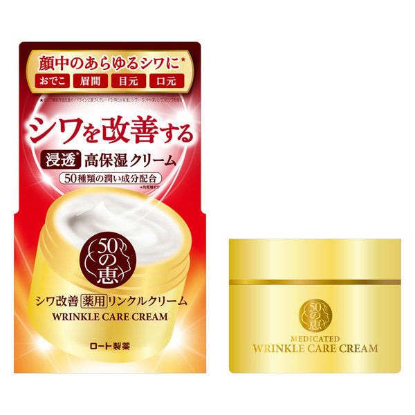 PRIOR リンクルクリームセット 90g つけかえ用2個 ヨドバシ.com - 資生堂 SHISEIDO プリオール PRIOR プリオール