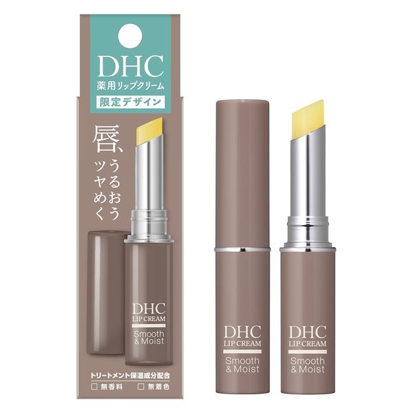 DHC 薬用 リップクリーム 2点セット - リップケア