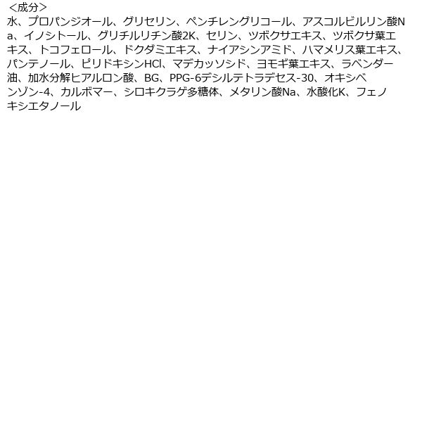 クリアターン タイガレイド CICAリペア マスク 7枚入 肌あれ