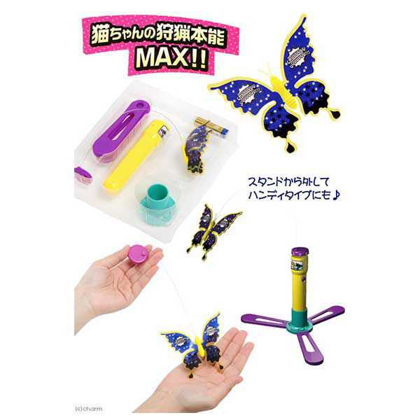 m*u様 ヤナカーン 蝶 バタフライ 2個セット バタフライXT - ダンカン ┃ヨーヨー専門店リワインド