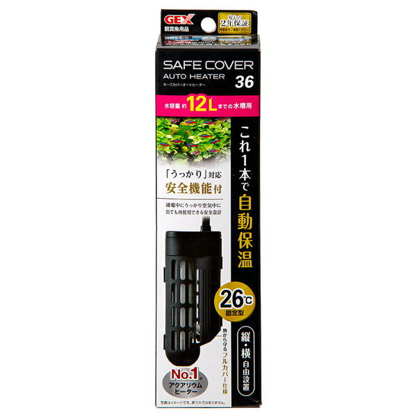 ジェックス GEX セーフカバー オートヒーター SH36 193878 1個（直送品