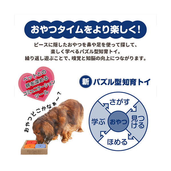 ペットセレクト Dog’SUDOKU スライドパズル カラフル ベーシック 236398 1個(直送品) ペットセレクト Dog’SUDOKU スライドパズル カラフル ベーシック 236398 1個(直送品)