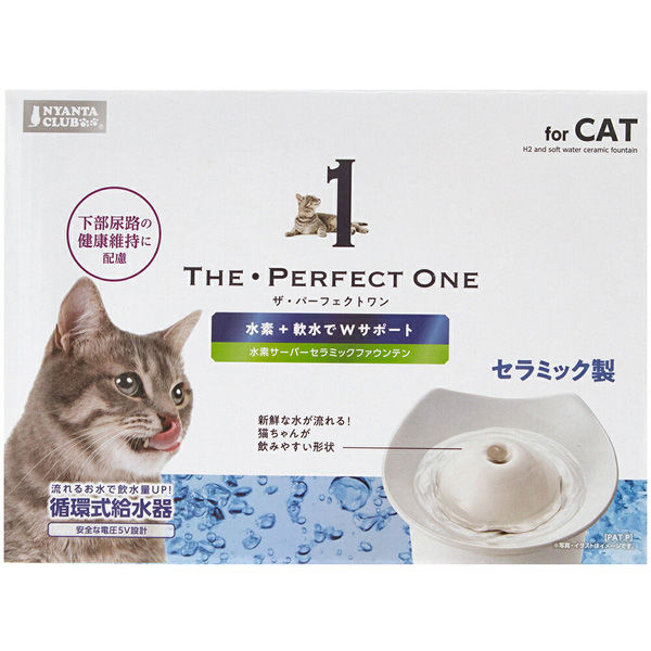 マルカン ＴＨＥ・ＰＥＲＦＥＣＴ ＯＮＥ 水素サーバーセラミック