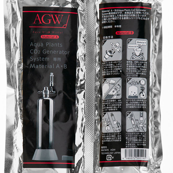 AGW agw co2魚用品・水草